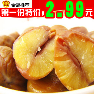  广西特产零食 拉友牌桂西北甜栗/板栗/甘栗仁 香甜栗子小吃 100g