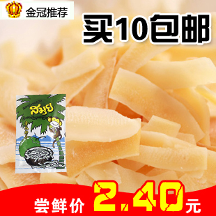  零食 香脆苏梅香酥椰子片 泰国特产椰子干烤椰片 40(45g)