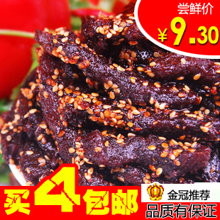  零食 买4包邮 正宗蜀道香私房菜天椒麻辣牛肉干牛肉条 100g