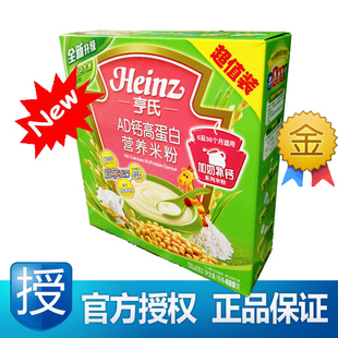  亨氏米粉 2段米糊 AD钙高蛋白营养婴儿米粉400G超值装 宝宝辅食