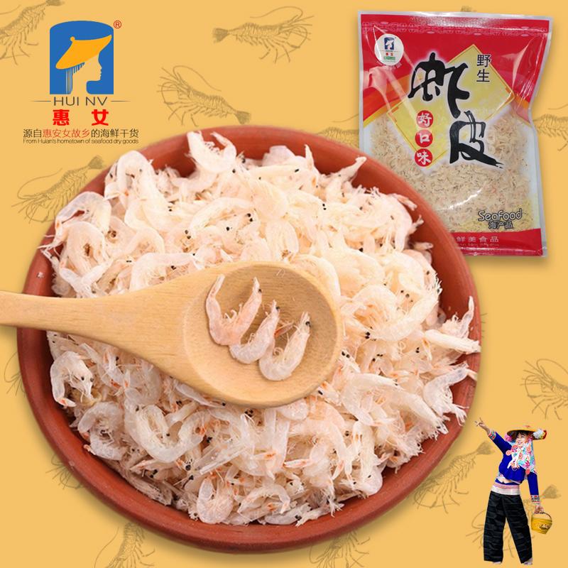 girl student Shrimp baby Complementary food Calcium supplement Super Unsalted dried seafood Aquatic products precooked and ready to be eaten Shrimp Dried shrimps dried foodin the Aquatic meat/Fresh fruits and vegetables/Cooked , Seafood/Aquatic/Product , Shrimp , Shrimp/Shrimp/Dried shrimps category - from Buy2taobao.com to provide professional Taobao agent buy service