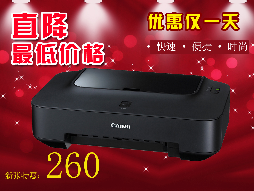 家用<em>照片打印</em>机推荐_彩色<em>照片打印</em>机<em>价格</em>_专