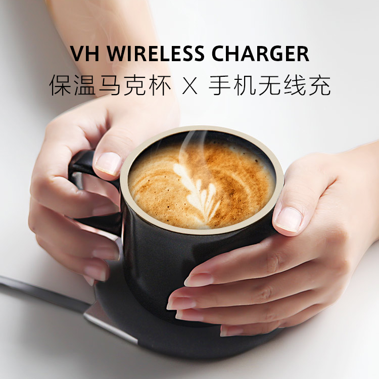 VH「及上」无线充电保温杯55度恒温热水杯咖啡杯牛奶暖杯情人礼物|msdalam kategori Aksesori Digital 3C, komputer USB Zhou Bian, USB Warmer/pad penebat - dari Buy2taobao.com untuk memberikan perkhidmatan ejen Taobao profesional membeli