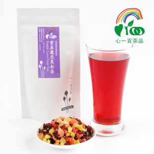  特价5折 特级紫屋魔恋果粒茶 进口水果茶 花果茶/果味茶 满60包邮