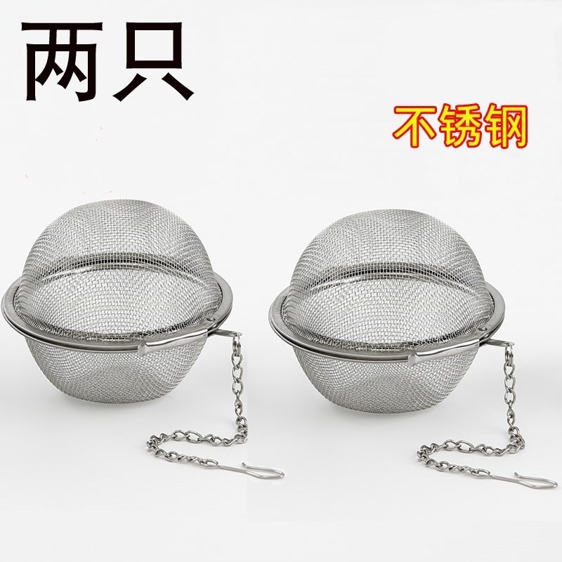 花椒放锅里的调料盒泡茶餐馆带盖带挂链调料球材料调味盒煲汤小型|ruв категории кухня/посуда, кухонный Гаджет/кухня хранения, тарного хранения/кухня хранения посуды, приправы бутылки - от Buy2taobao.com для оказания профессиональной услуги покупки агента Taobao