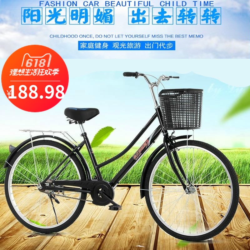 自行車男式24寸26寸老式成人女式複古車通勤車老人自行車單車輕便在類目 自行車/騎行裝備/零配件, 自行車整車, 輕便車/通勤自行車中 - 來自Buy2taobao.com提供專業的淘寶代購服務