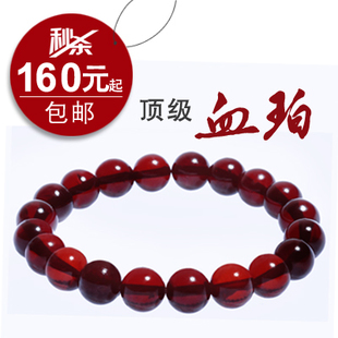  顶级纯天然血珀手串 转运必备血珀手链 男女款 正品证书琥珀蜜蜡
