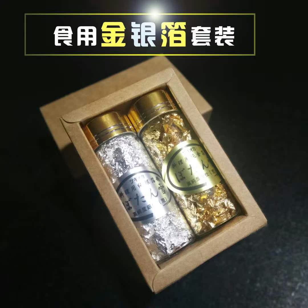 烘培材料 可食用金箔 银箔 慕斯蛋糕装饰银箔 烘培西点装饰金箔在类目 厨房/烹饪用具, 烧烤/烘焙用具, 烘培DIY器具, 其它烘焙器具中 - 来自Buy2taobao.com提供专业的淘宝代购服务