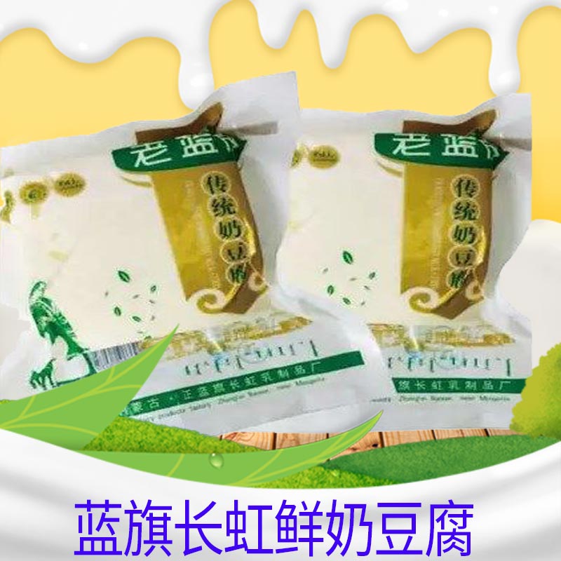 奶豆腐内蒙包邮手工牧民自制无添加正宗蓝旗特产儿童孕妇奶酪零食|msdalam kategori makanan ringan/Nuts/Specialty, keju/Dairy/, keju Inner Mongolia - dari Buy2taobao.com untuk memberikan perkhidmatan ejen Taobao profesional membeli