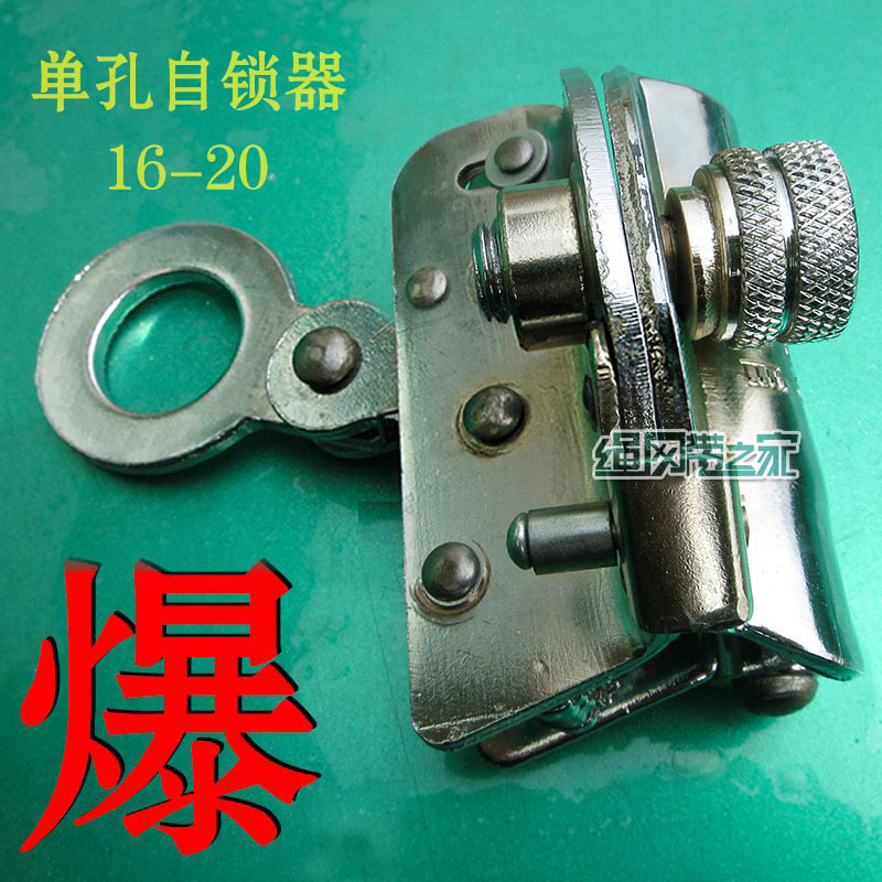 促销高空作业安全绳防坠落锦纶绳自锁器外墙钢丝攀登制锁器缓降器在类目 五金/工具, 施工保护, 坠落防护, 缓降器中 - 来自Buy2taobao.com提供专业的淘宝代购服务