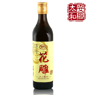  绍兴黄酒 安昌太和爆款 半干型 六年陈花雕酒 限时促销 好评如潮