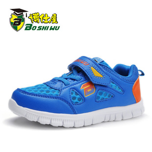  博仕屋男女童鞋 夏季镂空单网透气儿童运动鞋 舒适轻便学生跑步鞋