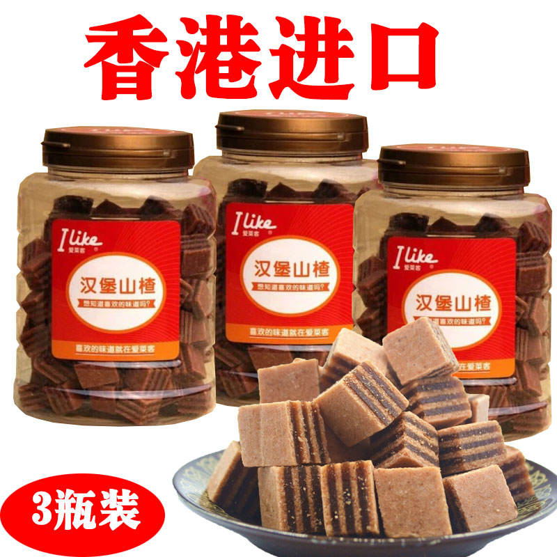 香港零食进口爱莱客汉堡山楂230g*3瓶罐装果酱夹心开胃山楂片包邮|msdalam kategori makanan ringan/Nuts/Specialty, Manisan/jujube/Plum/buah-buahan kering, produk bertaraf Hawthorn - dari Buy2taobao.com untuk memberikan perkhidmatan ejen Taobao profesional membeli