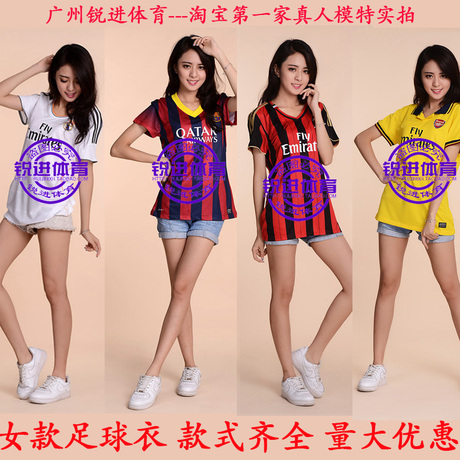 皇马 巴萨 <em>AC米兰</em> 切尔西 利物浦女款式足球衣