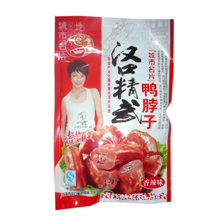  【楚城】湖北特产。武汉特产精武路汉口精武鸭脖220克。香辣。