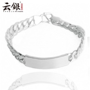  云银 热销时尚男士S990纯银手链 手工男款手饰品 宽款手链 可定做