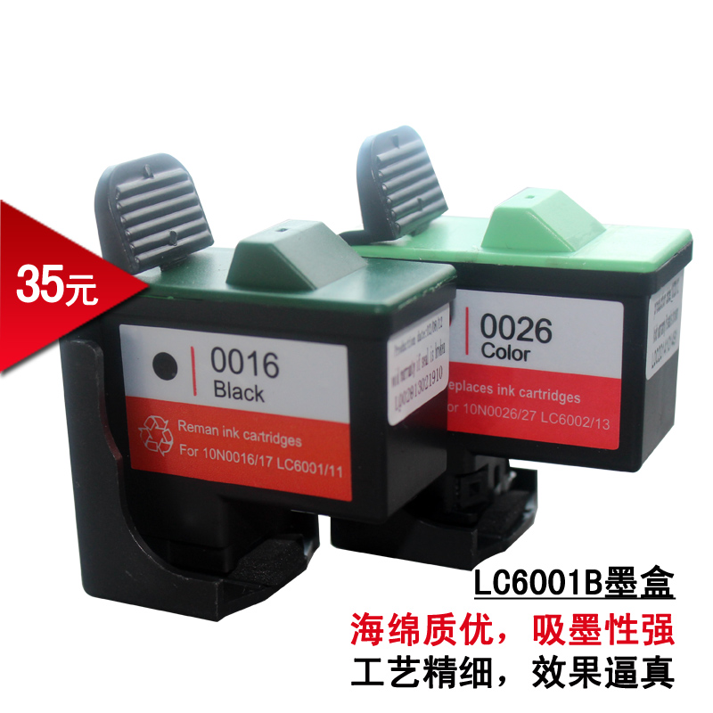 适用联想LC6001B L6002c墨盒3310 3300 3210 3200 3400 3518墨盒在类目 办公设备/耗材/相关服务, 墨粉硒鼓耗材类, 墨盒中 - 来自Buy2taobao.com提供专业的淘宝代购服务