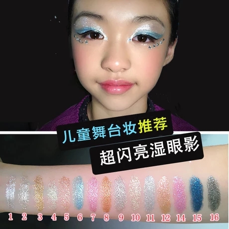 眼影粉色舞台妆眼影冻啫喱蓝色眼妆防水不晕染珠光亮晶晶闪粉儿童在类目 彩妆/香水/美妆工具, 眼影中 - 来自Buy2taobao.com提供专业的淘宝代购服务