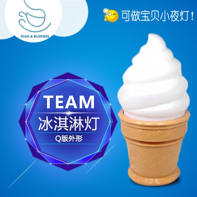 冰淇淋灯blur/仿真雪糕冰激凌装饰/礼品/创意甜筒家居摆件模型在类目 厨房电器, 酸奶机中 - 来自Buy2taobao.com提供专业的淘宝代购服务