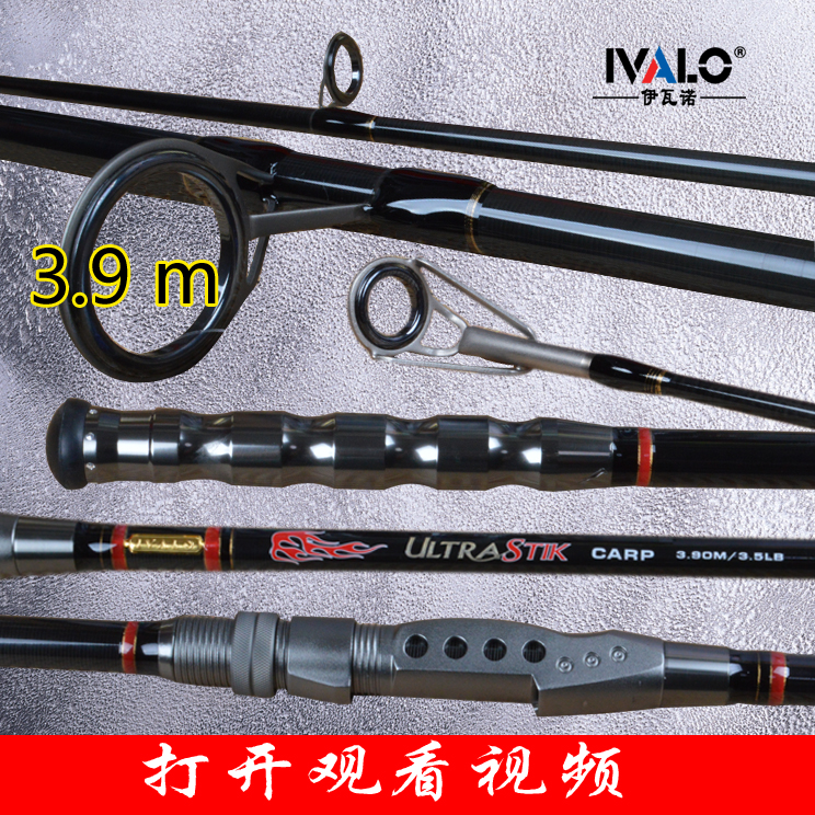 Ivalo 3.6 3.9 4.2 All metal parts Europe Long shot Fishing rod Long shot Sea polein the Outdoor/Mountaineer/Camping/Travel Goods , Fishing equipment , Fishing rod category - from Buy2taobao.com to provide professional Taobao agent buy service