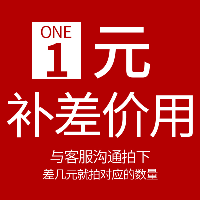 International Links(Please customer service guidance Photographed How many? How many?in the Electrical life , Home Appliances Accessories , Other Home Appliances Accessories category - from Buy2taobao.com to provide professional Taobao agent buy service