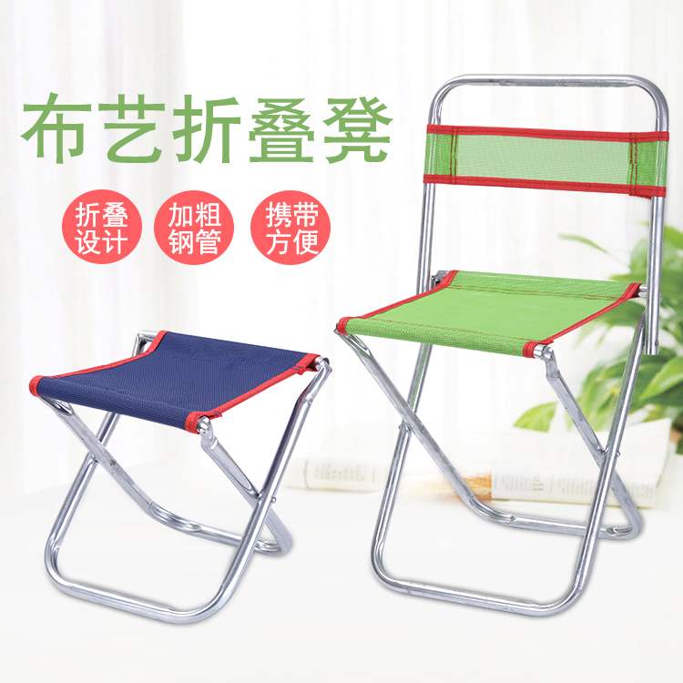 。户外布艺家用可折叠凳便携椅坐火车钓鱼矮凳小凳子椅子马扎板凳|ruв категории коммерческий/офисная мебель, офисная мебель, стол, стол - от Buy2taobao.com для оказания профессиональной услуги покупки агента Taobao