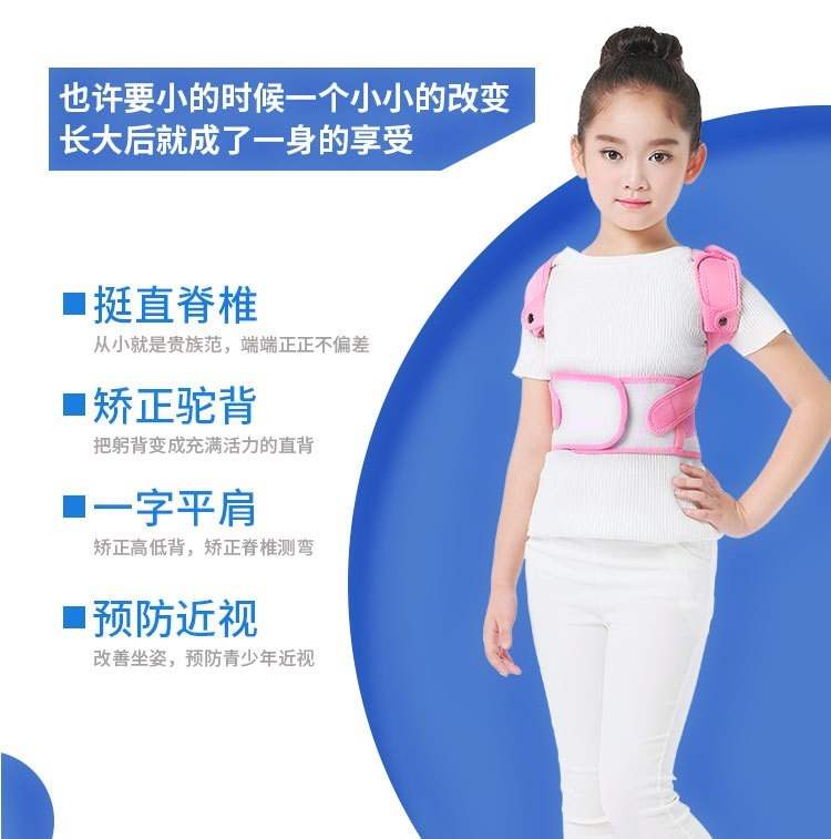 children Correct humpback Sitting Orthotic device Child men and women student back Vertebra write strapsin the Personal Care/Health/Massage equipment , Slimming , Posture supplies category - from Buy2taobao.com to provide professional Taobao agent buy service
