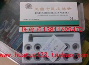乌发生发 益肾生发丸 医苑 堂<em>头发再生</em>特效<em>药</em> 1