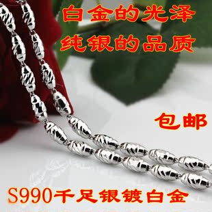  情人节礼物S990纯银镀白金项链男千足银项链情侣项链99纯银橄榄珠