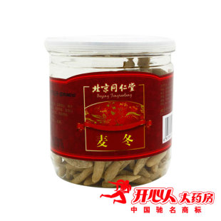  开心人官方正品 同仁堂麦冬200g 麦门冬 日常调理 滋补