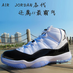  飞人乔丹黑红篮球鞋air jordan11代耐克正品折扣男鞋运动鞋aj白黑