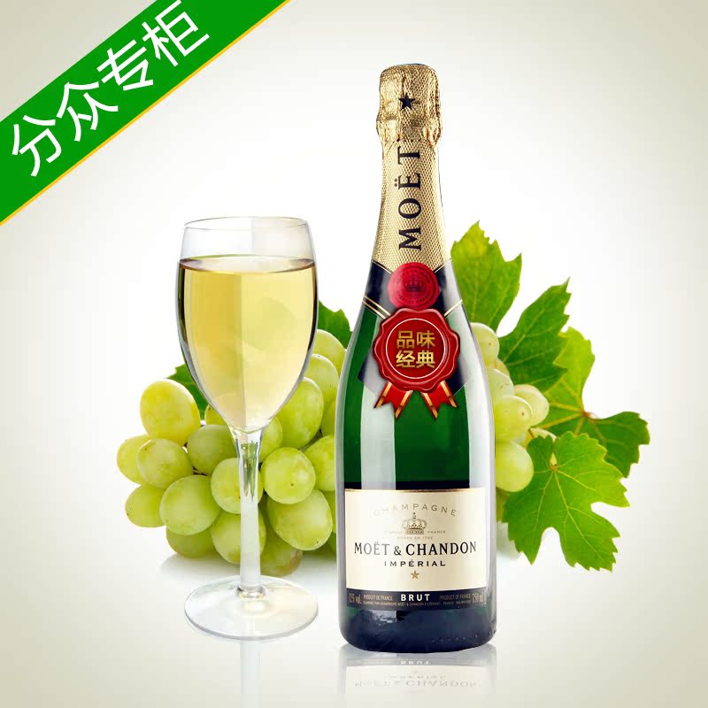 法国顶级进口 女士香槟葡萄酒 酩悦香槟酒 宴会送礼之佳起泡酒 法国顶级进口 女士香槟葡萄酒 酩悦香槟酒 宴会送礼之佳起泡酒