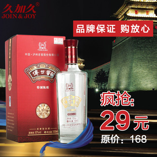  久加久 泸州老窖 传世窖池特制陈酿 52度 浓香型 高度白酒 500ml