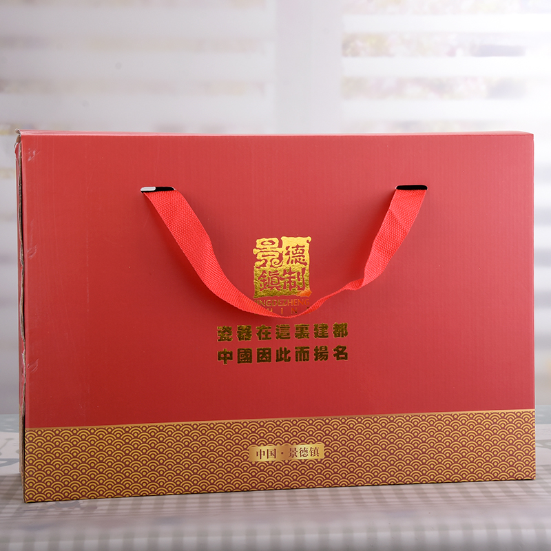 礼盒包装(随餐具配套发货)单拍不发货在类目 餐饮具, 餐具, 餐具瓷器套装中 - 来自Buy2taobao.com提供专业的淘宝代购服务