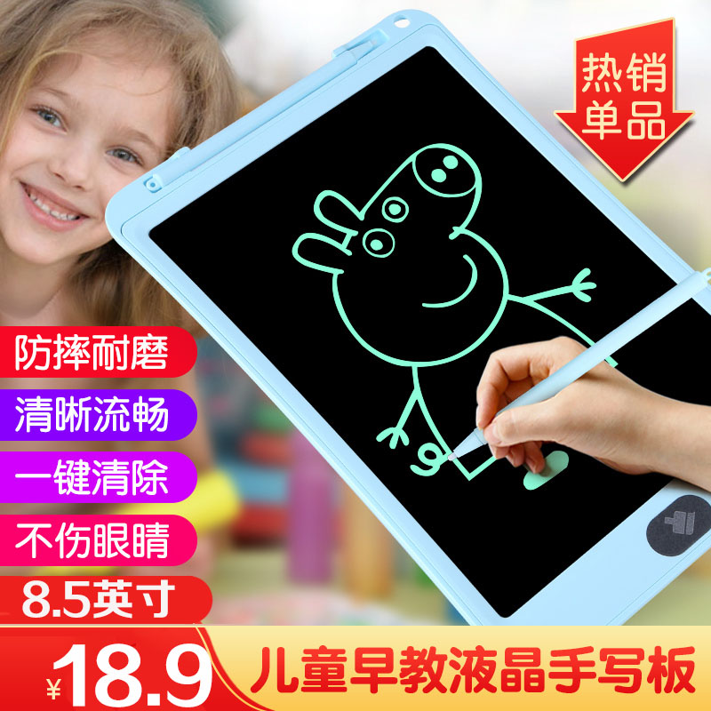 children liquid crystal Drawing board baby Handwriting board Light Electronics Blackboard household Whiteboard Graffiti board painting WordPadin the Computer Hardware/Monitor/Computer Peripherals , Handwriting/Drawing board category - from Buy2taobao.com to provide professional Taobao agent buy service