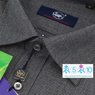  雅戈尔男装秋冬款 中老年男式休闲免烫长袖磨毛加厚衬衫 男士衬衣