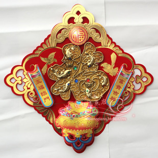  新年蛇年春节对联春联 立体福字 贴纸烫金 发光 方联年画批发