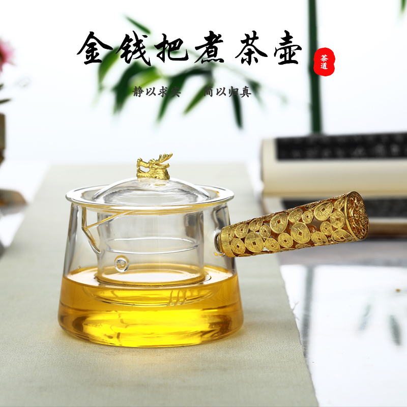 侧把煮茶壶电陶炉玻璃壶过滤家用耐高温手工创意功夫茶具套装小号|ruв категории посуда, чайный сервиз, чайник - от Buy2taobao.com для оказания профессиональной услуги покупки агента Taobao