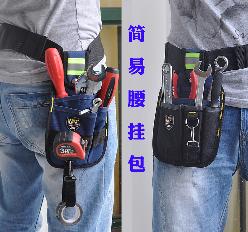 法斯特 多功能帆布工具包 小号腰挂包 卷尺扣款迷你维修腰包在类目 五金/工具, 手动工具, 工具包/箱/车, 工具包中 - 来自Buy2taobao.com提供专业的淘宝代购服务