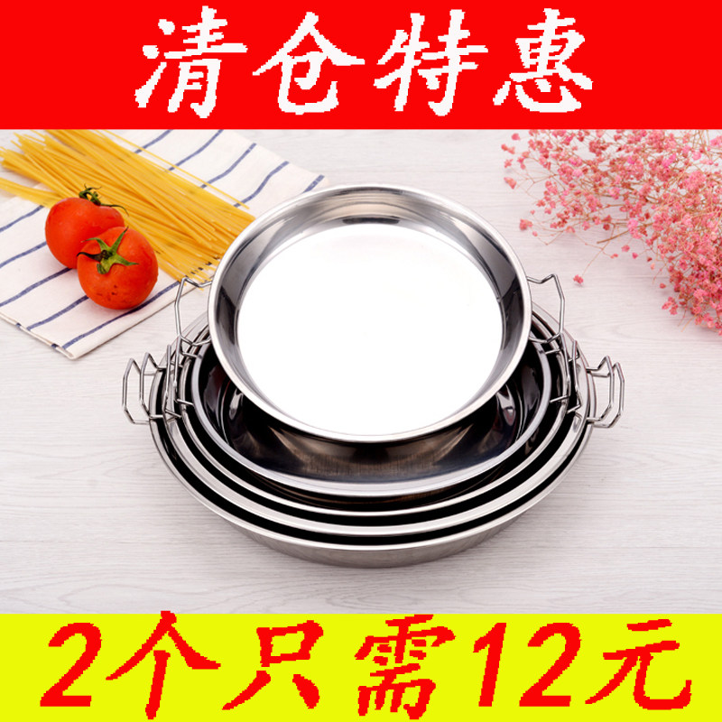 加厚不锈钢凉皮锣锣做面皮盘子陕西罗罗制作工具蒸锅家用蒸肠粉盘