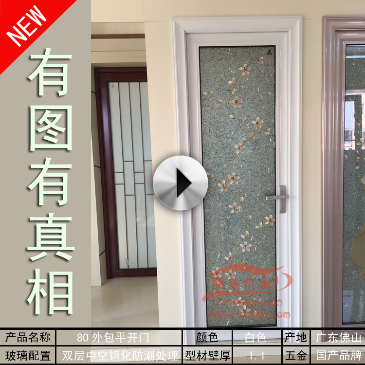 Manufactor Direct selling Titanium magnesium aluminium alloy Restroom Toilet door Bathroom door Ice Glass Flat door 7in the Whole house custom , Door , Interior doors category - from Buy2taobao.com to provide professional Taobao agent buy service