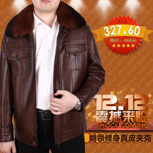  【淘宝预售】 男式休闲皮衣男绵羊皮翻领修身真皮皮衣男皮外套男