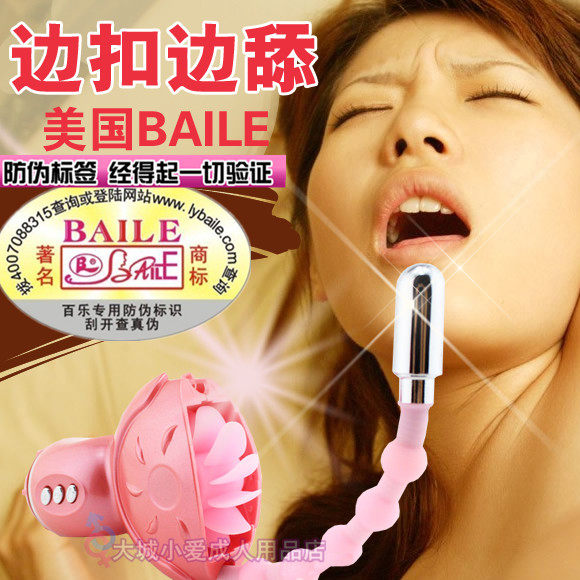 电动舌头舔吸器情趣玩具<em>女用</em>口交<em>调情用品</em>夫妻