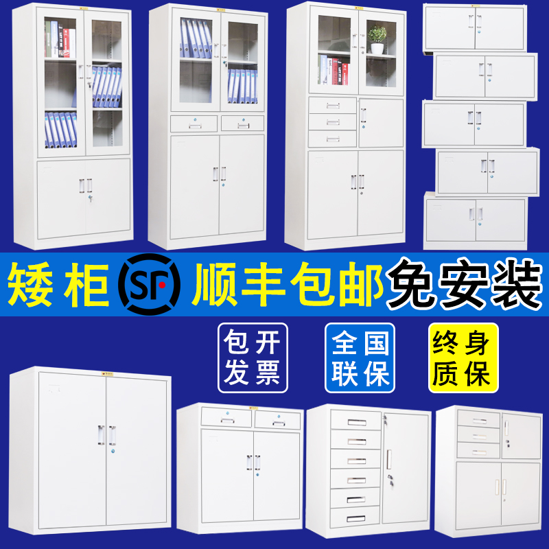 Granville Steel to work in an office File cabinet Iron sheet cabinet Data cabinet File cabinet Cabinet Locker staff Lockers Lockin the Business/Office Furniture , Office Furniture , Cabinet Office , File Cabinet category - from Buy2taobao.com to provide professional Taobao agent buy service