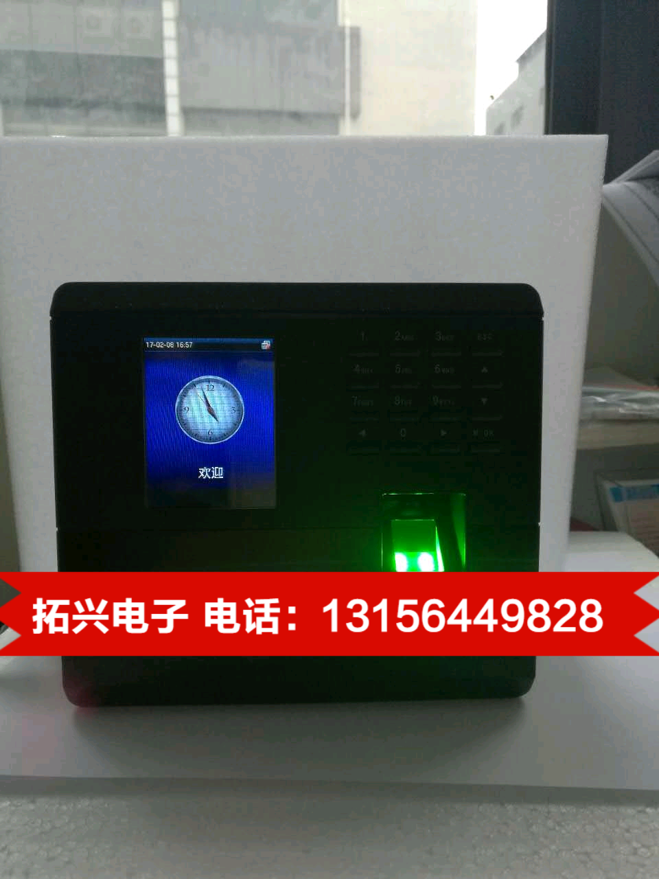 施工升降机塔机人脸指纹识别系统施工电梯人脸指纹识别系统直销在类目 五金/工具, 仪器仪表, 其它仪表仪器中 - 来自Buy2taobao.com提供专业的淘宝代购服务
