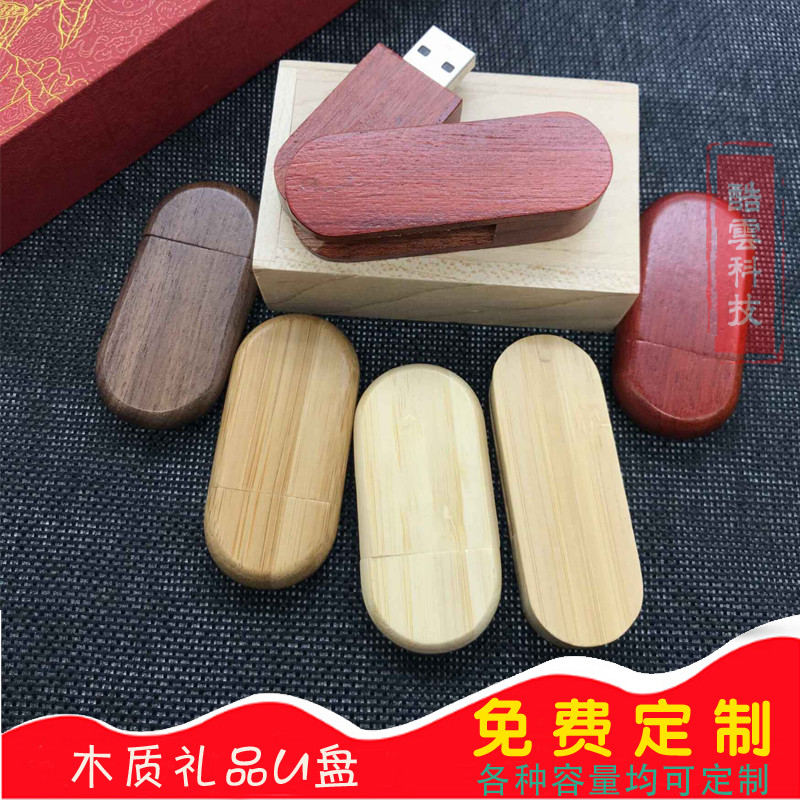 创意竹木质u盘16g 高速优盘婚庆摄影商务展会礼品优盘DIY定制LOGO在类目 个性定制/设计服务/DIY, 数码配件定制, U盘定制中 - 来自Buy2taobao.com提供专业的淘宝代购服务