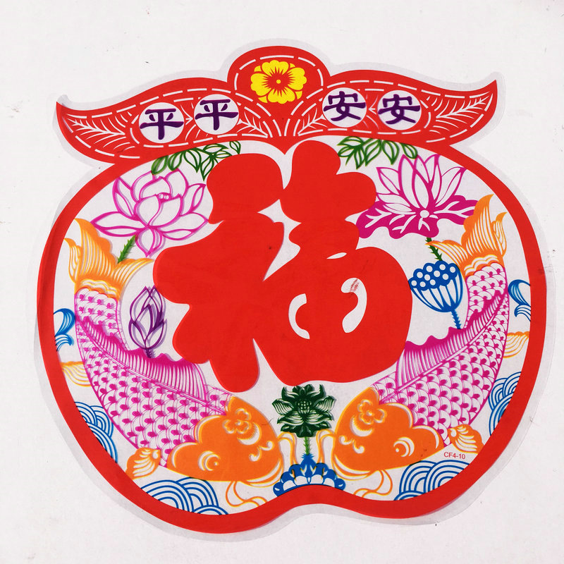 2019年透明静电彩色印刷玻璃窗花CH-CSJD-401苹果窗花混批|ruв категории фестиваль товаров/подарок, стих - от Buy2taobao.com для оказания профессиональной услуги покупки агента Taobao