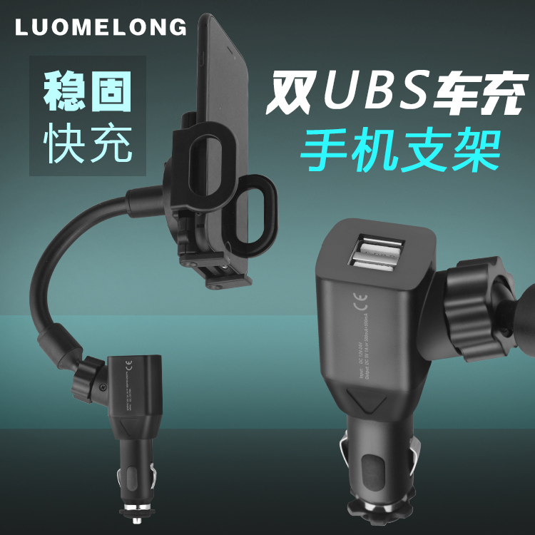Car Charging stand The cigarette lighter Mobile phone holder USB Interface charge currency Versatile Racksin the 3C Digital Accessories, Car Phone Accessories , Car Charger category - from Buy2taobao.com to provide professional Taobao agent buy service