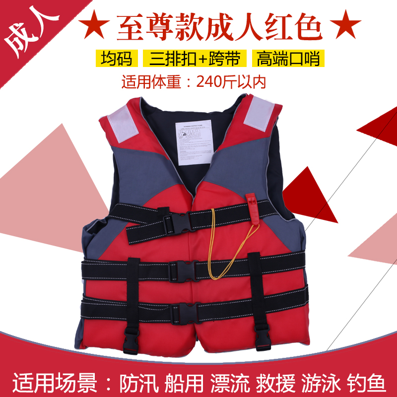 儿童救生衣浮力背心充气泳圈小孩宝宝1-3-5-7岁防溺水学游泳装备|ruв категории открытый/альпинизм/в поход/Поездки товаров, специальный открытый спортивного оборудования, серфинг/водные лыжи/виндсерфинг, спасательный жилет - от Buy2taobao.com для оказания профессиональной услуги покупки агента Taobao