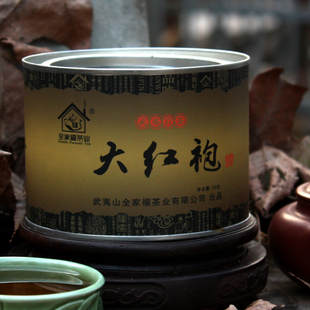  【八路铺网站独家】茶叶 大红袍 乌龙茶 武夷山大红袍 茶叶 福牌
